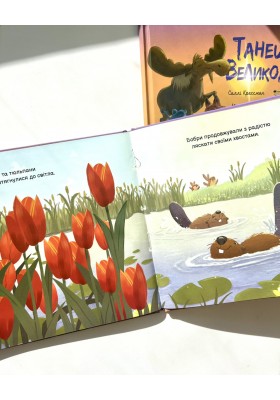 Танець Великодня